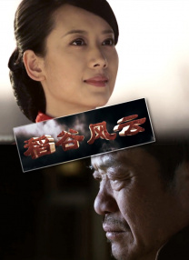 情人成瘾